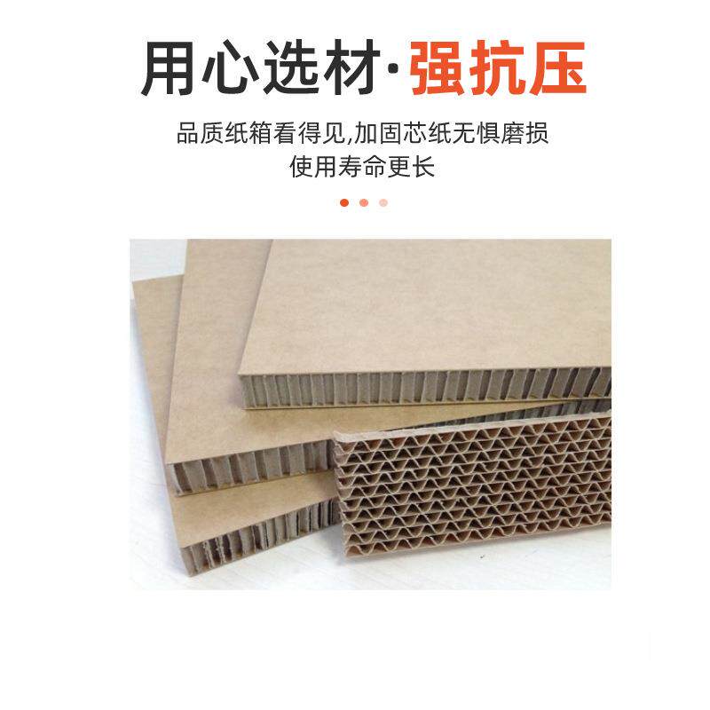 大厚型七层瓦纸板箱厂家AA楞A硬加重型纸箱大硬瓦楞DFH纸板特箱美