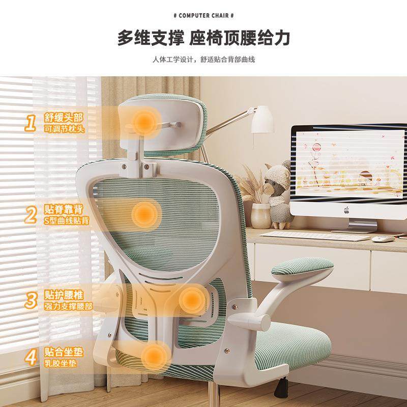 椅子护办腰电脑椅家座用舒子适eYb6E8Gr久坐电竞椅通用可公室椅