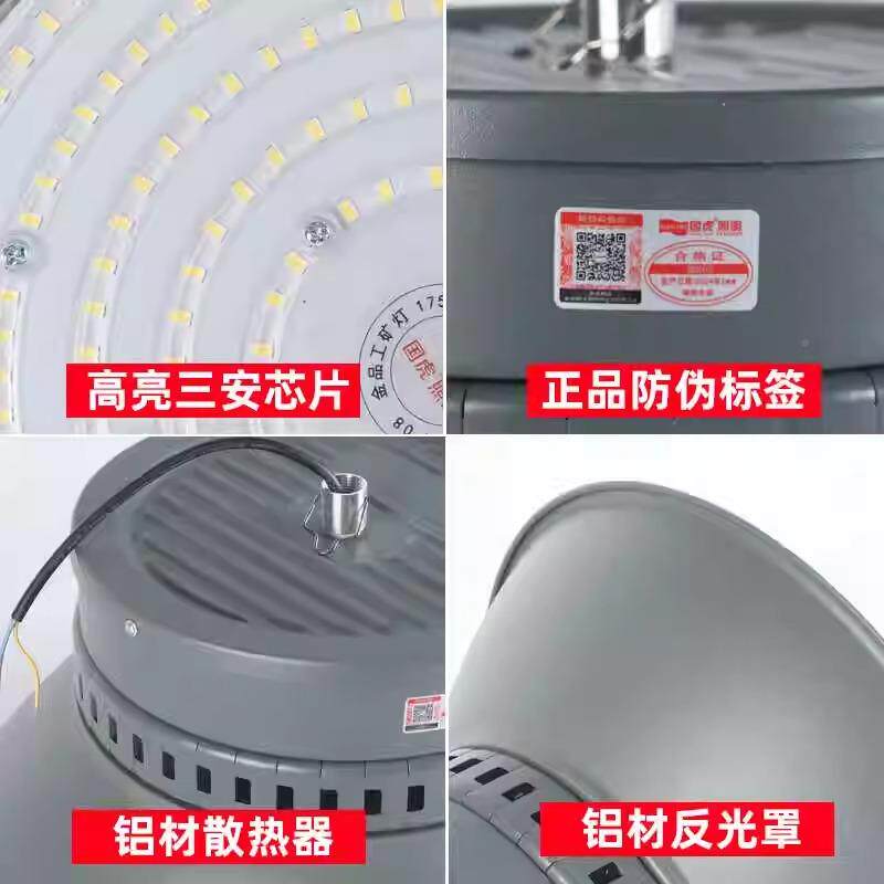 国BFT虎ED工厂工矿金品库仓厂房灯1L00W大功率工业吊车间天棚照明