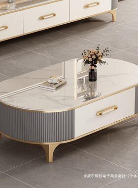 圆205OUX轻奢岩茶几客厅家用新款现2代简组约小户型椭电视柜合