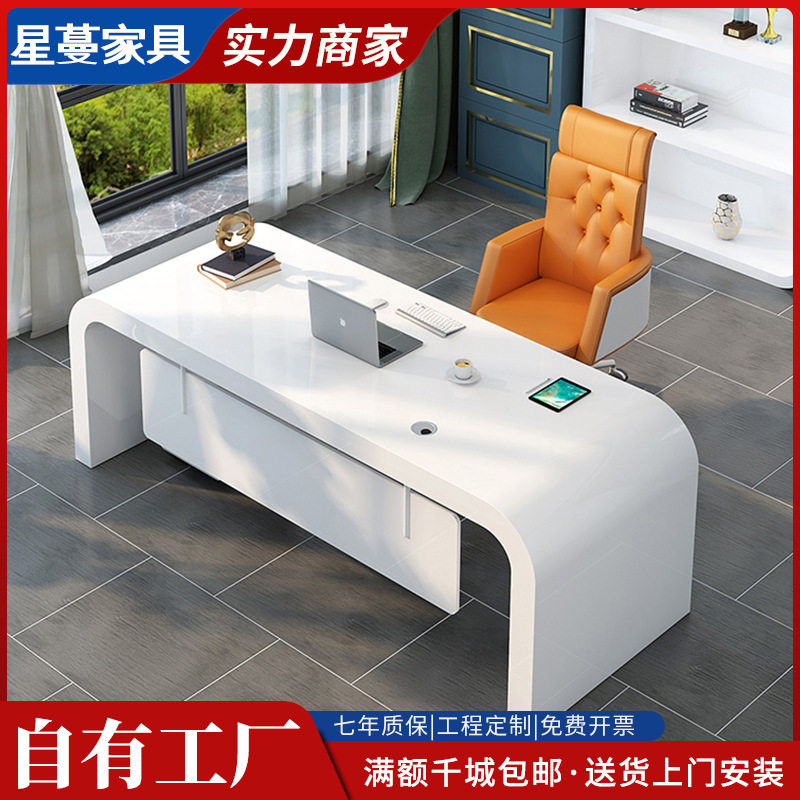 简约现代烤漆大班台办公桌椅