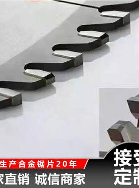 木工台式铝PCD锯片套ZUS装锯板铝用铝材切割硬质合金切裁割机锯型