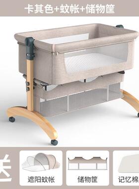 榉木婴儿抚床可移动折叠便携式新可生儿摇篮床拼宝宝安摇床95887