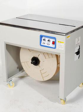 双膜电机半带自动包机缠绕打包带透明塑钢打包半自动打捆BEH打包