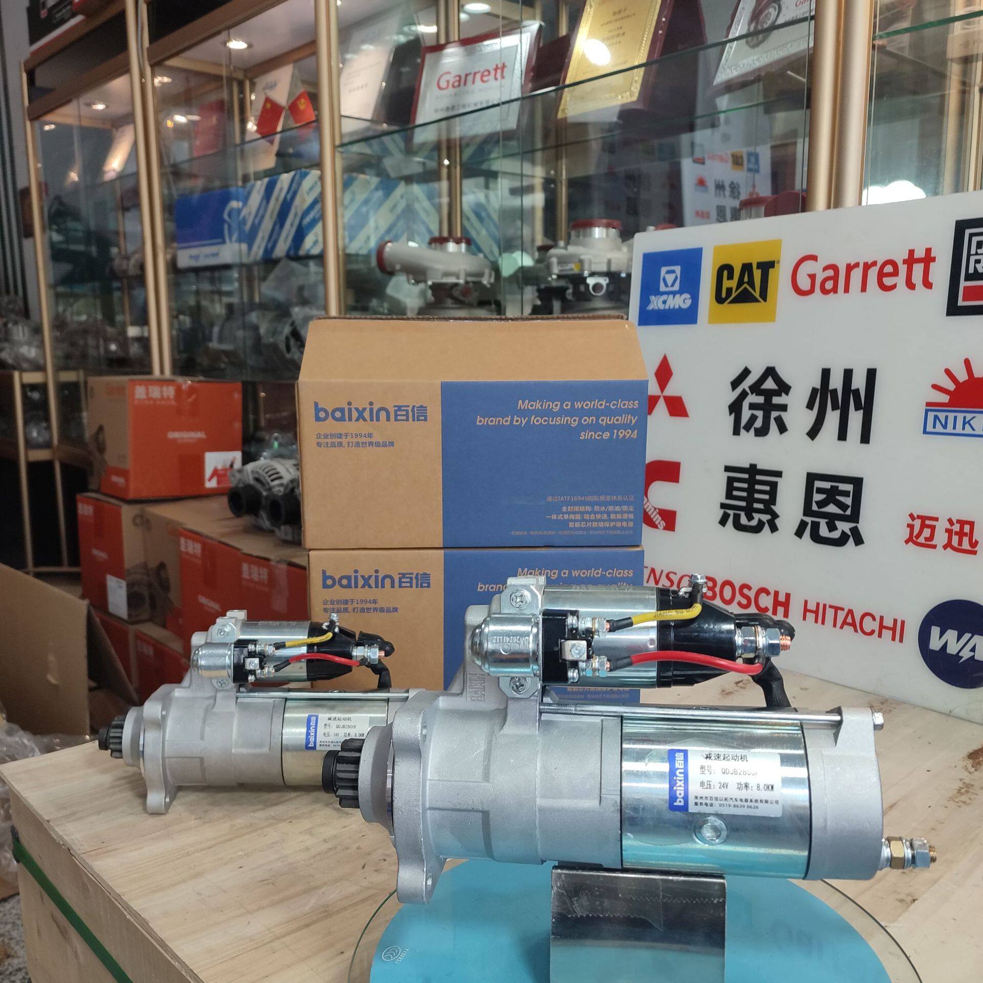 百信起动机 QDJB2800F  24V 8.0KW   潍柴 重汽 杭发 WD615系列