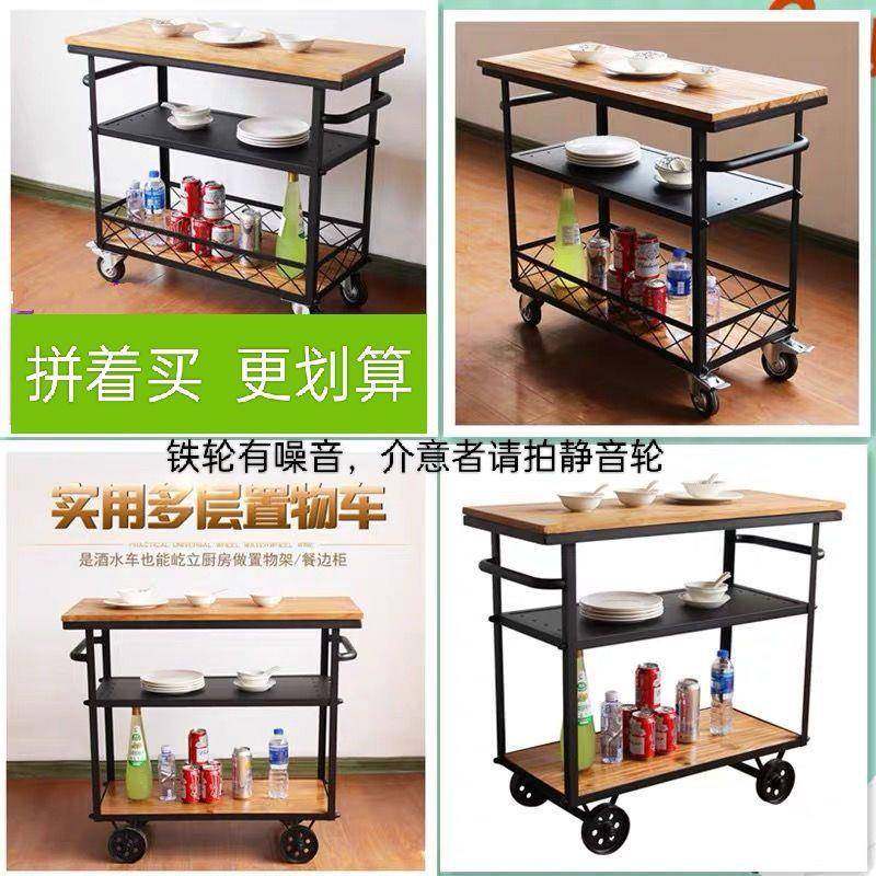 欧式实木乡村车家小推车商用用茶风餐水车甜品店厨房移动985置物,商业/办公家具,餐车/摆摊车/小吃车,淘宝优惠券,粉丝福利购,淘宝优惠卷