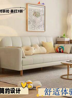 沙发户型客红厅经济型叠床双小人简易折网款懒人出租ZPJ屋卧室公