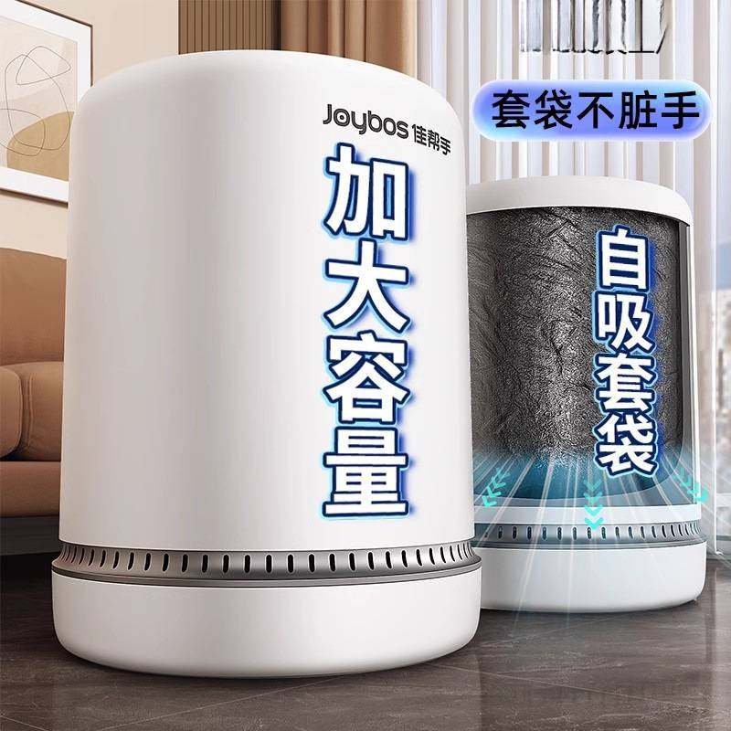 自动吸附套袋垃圾桶新款客厅轻奢带盖子卫生间按压卧室日式
