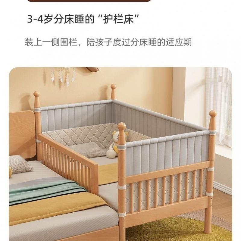 公实木榉木CIM儿童床婴儿床拼接大床高护栏加宽孩床男女孩床主加