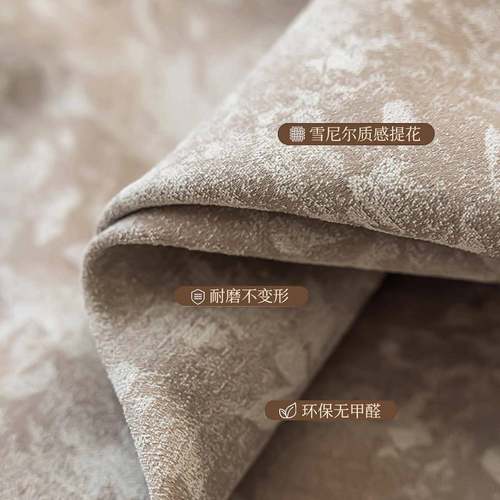 高克重法唐顿SUI庄园复风窗帘室全遮光式2025古新款雪尼卧尔客厅