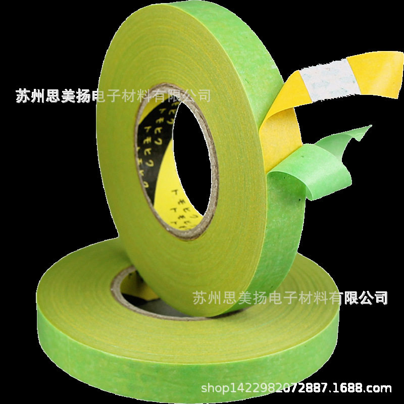 供应外墙真石漆仿石漆遮蔽分格美纹纸胶带 分线分色美纹胶纸批发