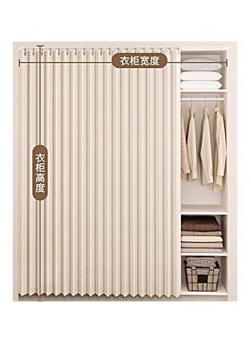 无门衣柜帘专遮物门挡帘柜子防尘IZC用帘子置物货架杂遮丑帘折叠