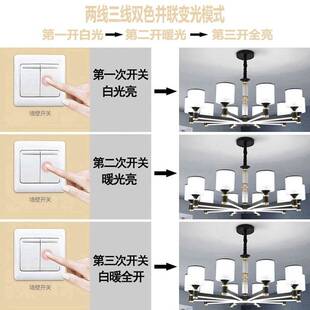 三线并联双色led灯镇流器水晶吊灯变压器两线电源24V宽压灯驱动器