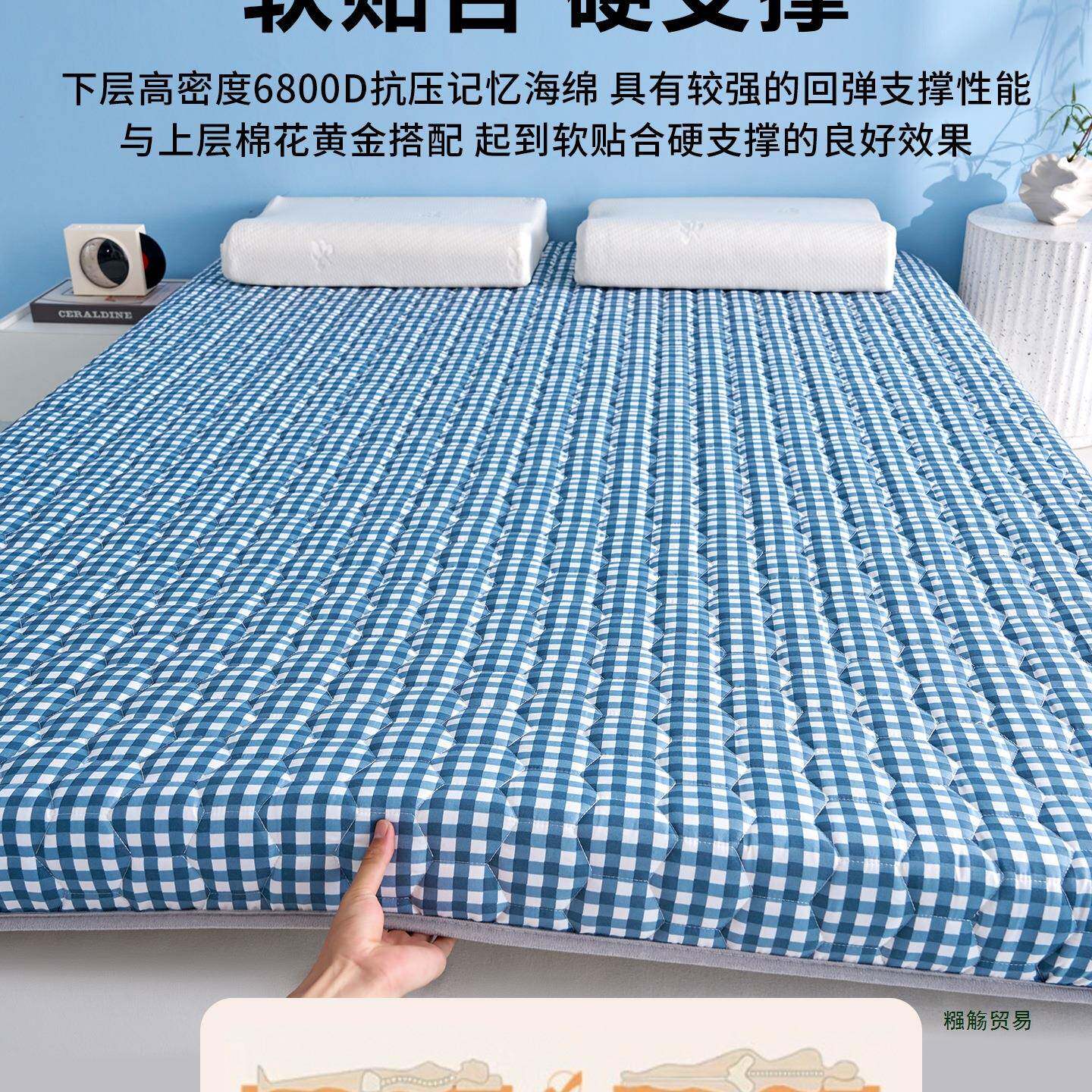 棉花床垫家米用卧室软垫80x200褥租房床垫学生垫单人F9957MM8榻榻