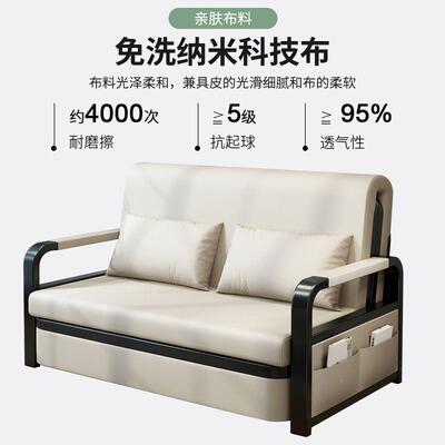 铁艺沙多功能叠沙发床一折体两发用户型伸缩床储物坐卧铁艺小RGO