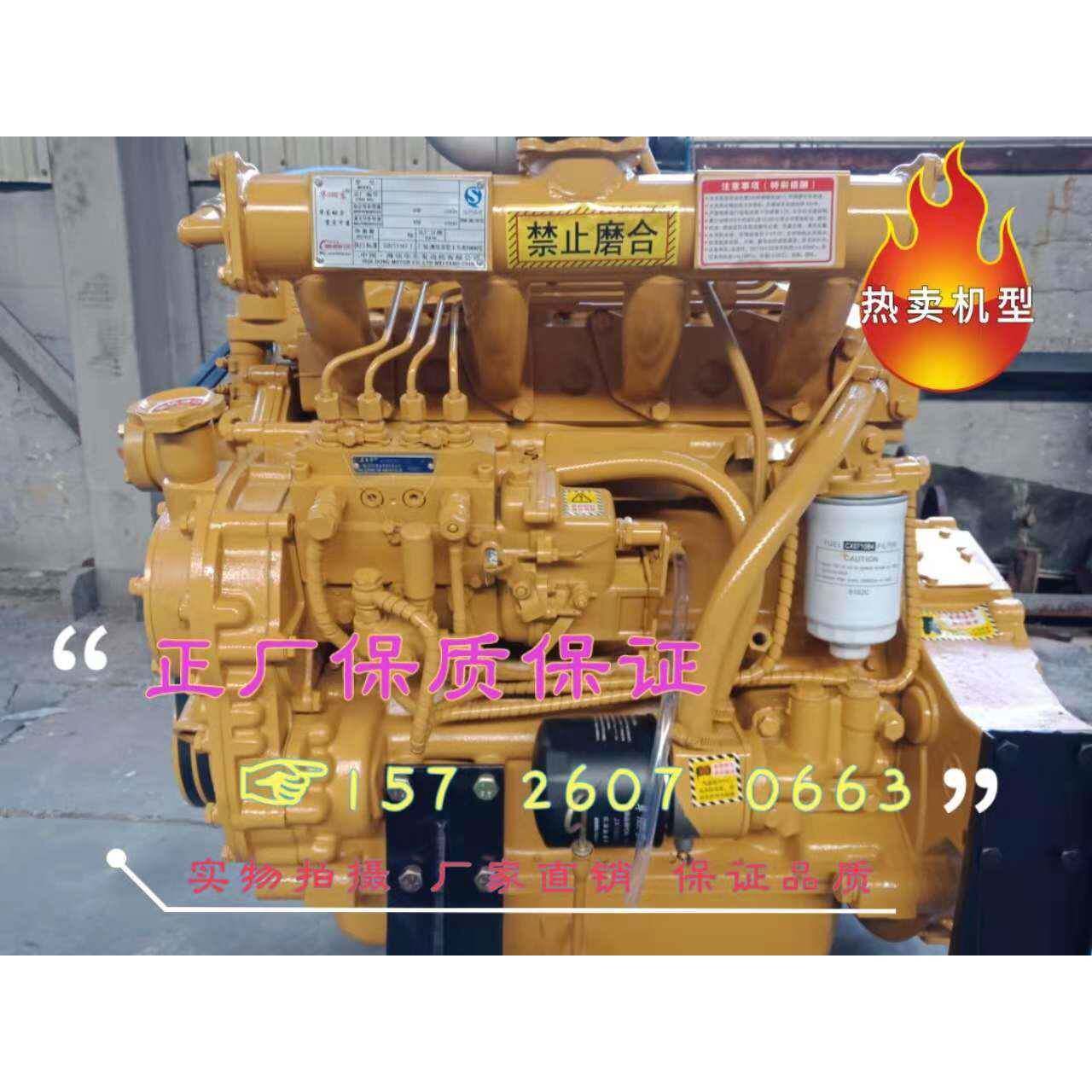 潍坊4102油BVV柴4发动机华东华4105/108明宇920小铲车装载机丰用