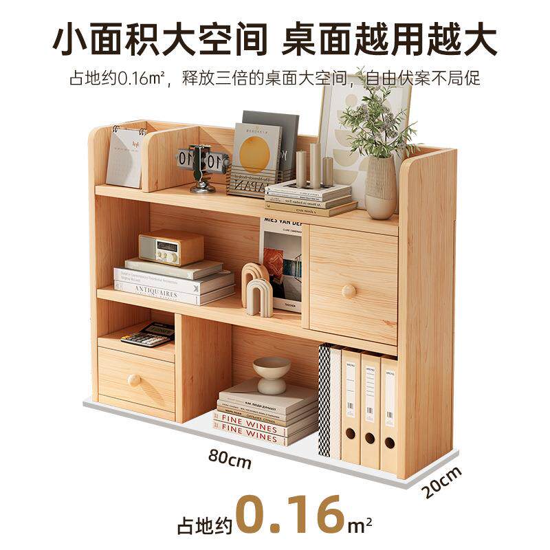 面收实简木置物架松木纳易展示架桌小型STK收纳架卧室家用多功能