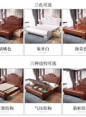 欧式实木床1.8米美主式高双床1人.5米现代简约卧婚床雕花V箱储物