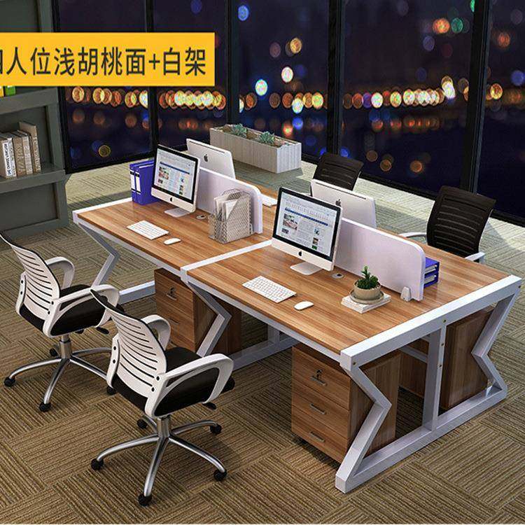 简约ZPR时尚椅Z办公桌公司职员电脑桌组合型人工作位办公四家具定