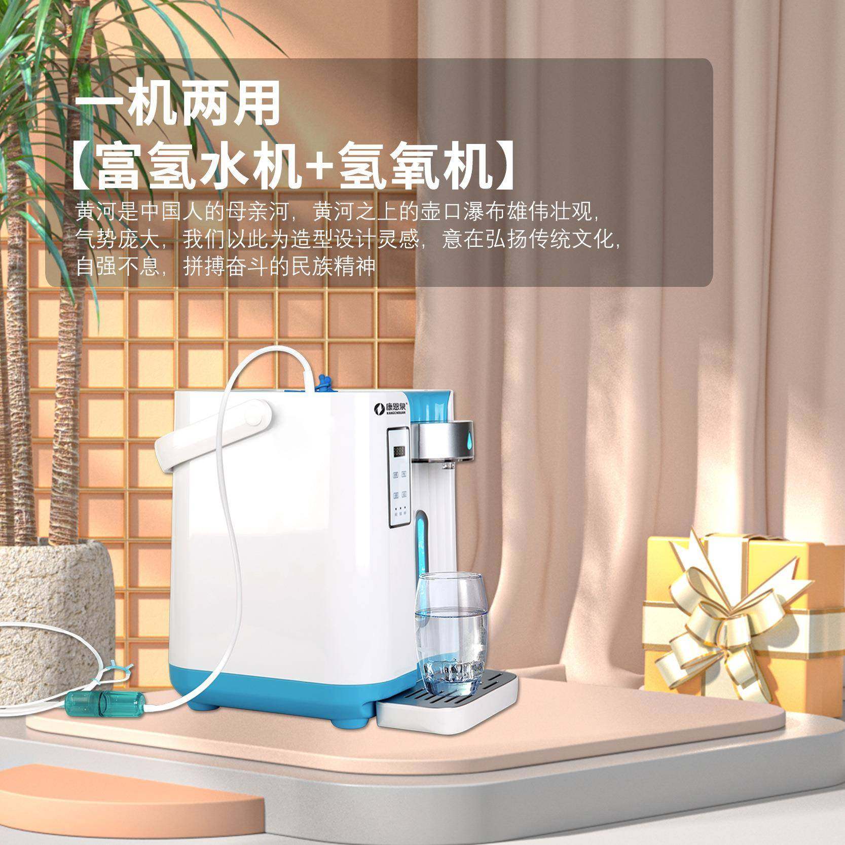 富氢机家用吸氢喝水一热体BQG机水制氢加饮水机式便携式台富氢饮