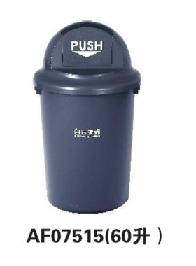 白云清洁AF07515弹盖60升圆形垃圾桶07516垃圾桶100L摇盖