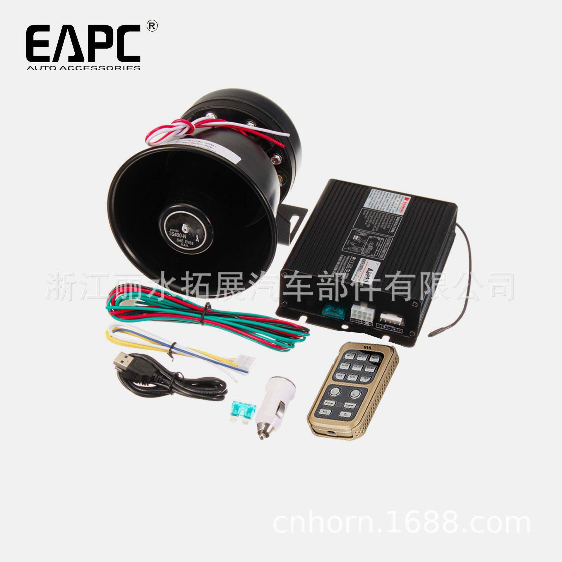 TZ5-42大警报0器10W喊话警报喇叭2V200wTZ-425控制器改装可1选厂