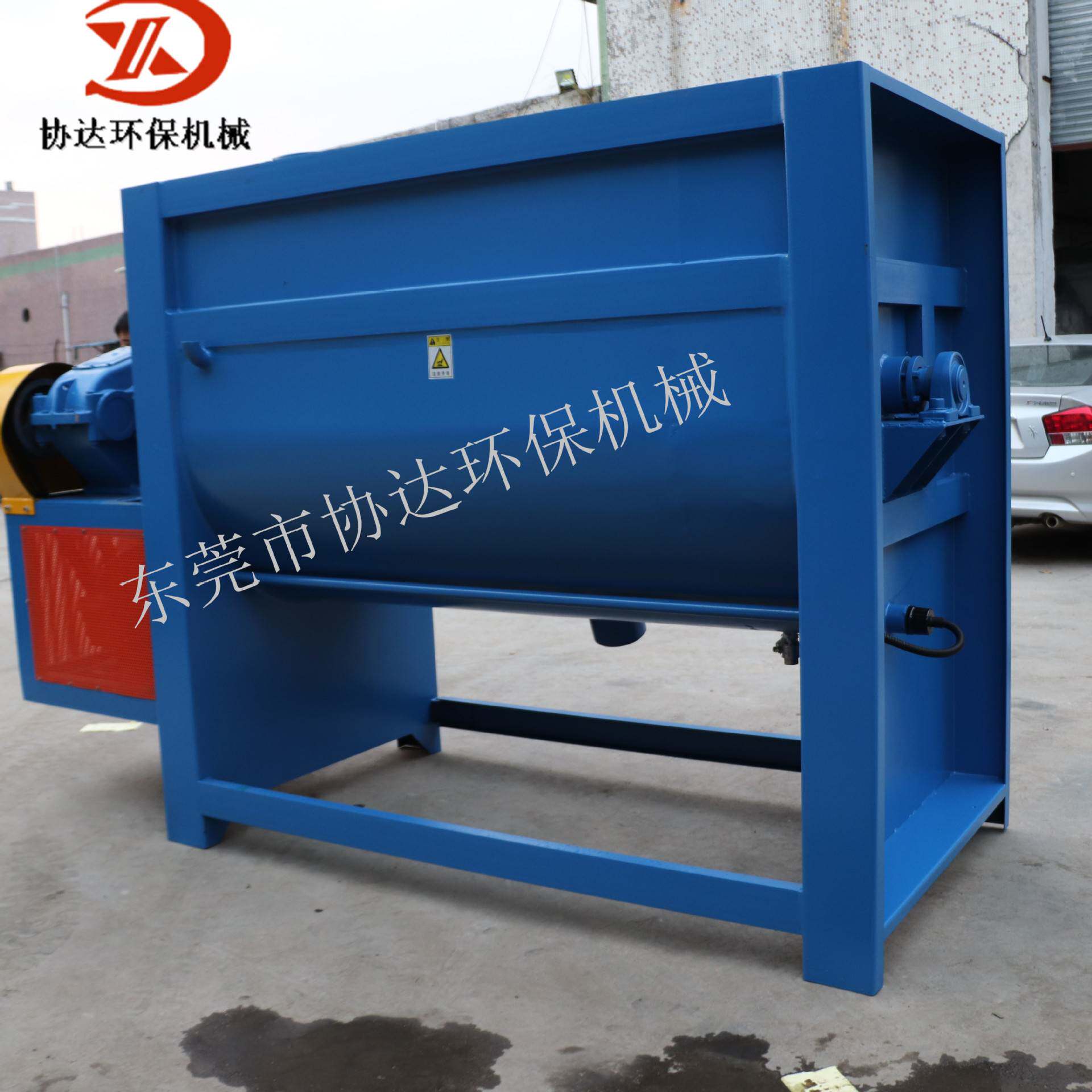 1吨塑胶粉体搅拌机 500L粉料助剂新材料混合设备 化工干粉拌料机