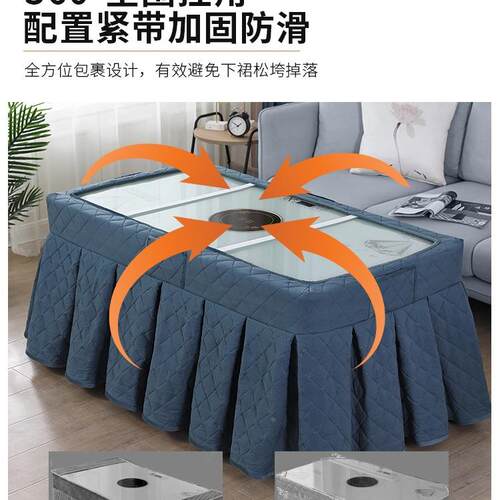 加加厚电炉罩套新烤款长形茶方几电暖炉烤火炉F9687875火桌子绒套