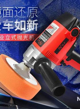 车立PSV式抛光2机20V地板大理抛光机石打磨机打蜡机封汽釉机