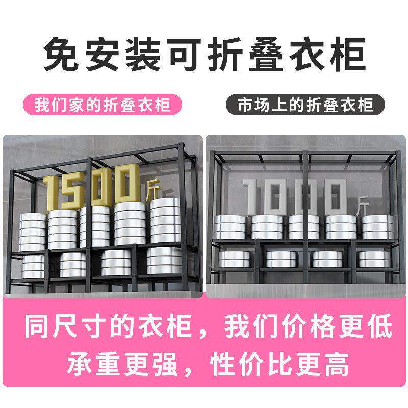 【免安装】卧柜室家用布YXF衣钢加粗加折叠固衣柜出租房屋简管易