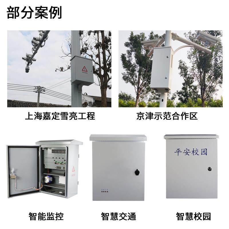 电控箱水机箱控监配箱布线控制箱电WD02室外直流屏机柜智防能监控,电子/电工,配电控制柜/控制箱,淘宝优惠券,粉丝福利购,淘宝优惠卷