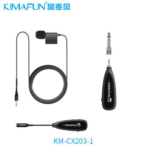 晶麦风CX20风琵琶无器线麦克乐PLT拾器专业演音出户外话筒CX20-