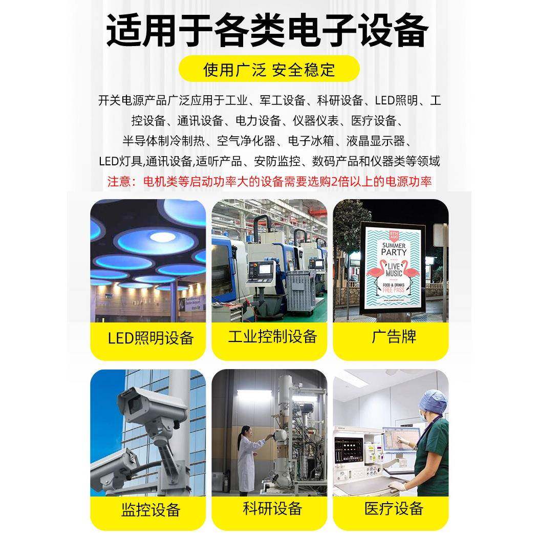 器220转40MPXV42V45V100200电00机开关电源变压电雕刻机写真机源