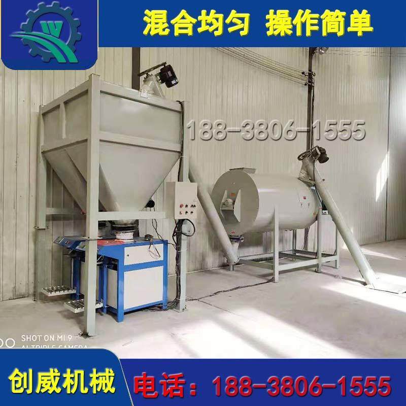 1吨卧式干粉RGG5预机搅拌腻子粉混合机机粉料不锈钢设备砂混浆机