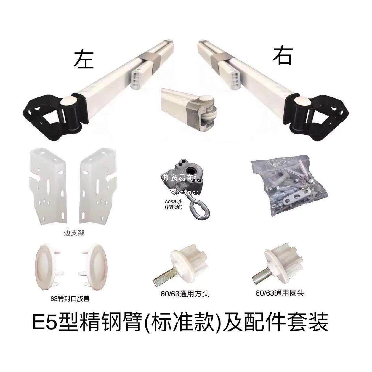 门面雨蓬遮阳棚伸缩棚配件大全弹力铁臂加固支架伸缩杆支撑垒德株