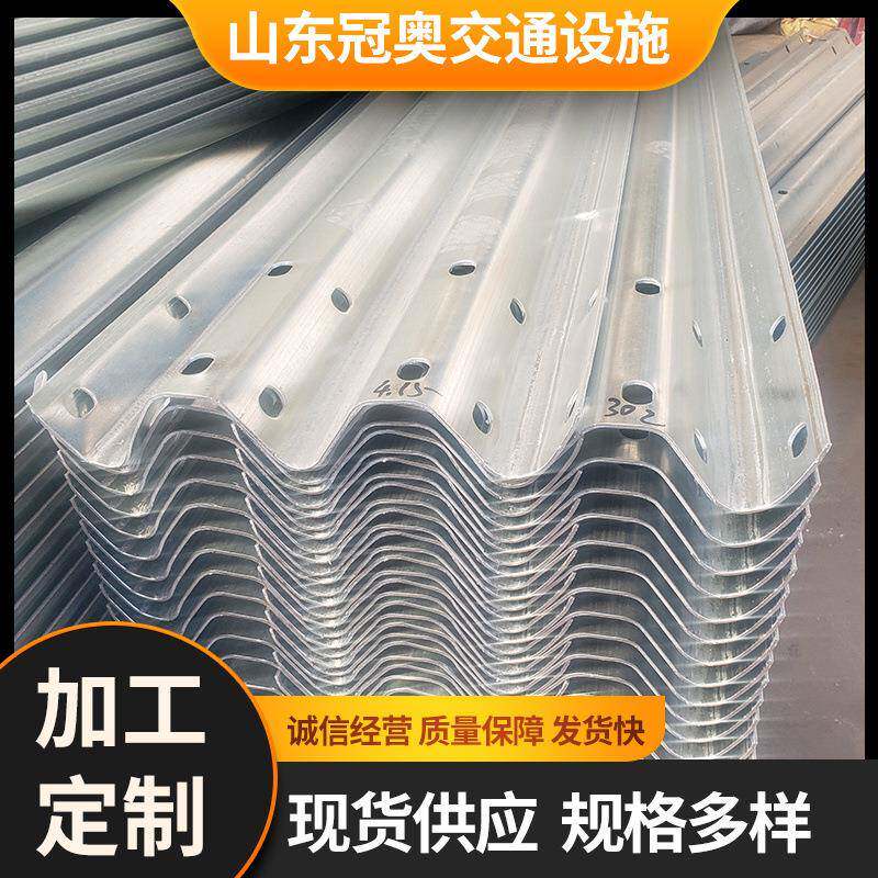 货量大价优热镀现喷锌塑形护栏JDZ高速公波路波形梁防撞护栏