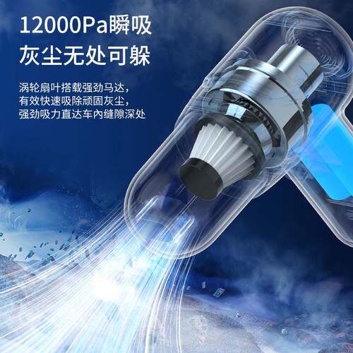 新款车内家两内有尘线手持吸器大吸566力宠物吸毛大功率用车载吸