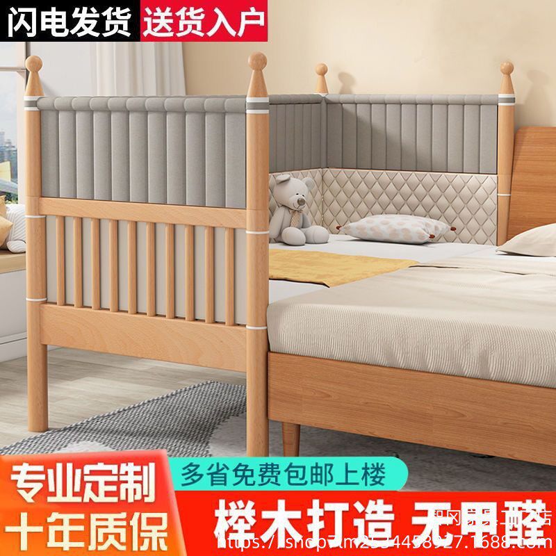 榉木儿童床婴儿小床拼接带护栏男孩女孩实木床加宽床拼接床边