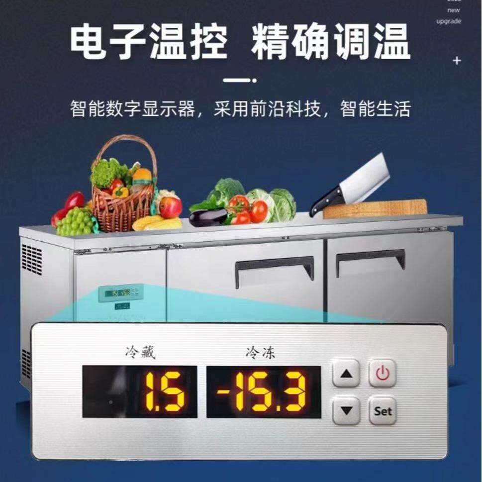 12米冷钢藏工作台2TZ200V保鲜不锈商用厨房冷冻844冷藏冰柜.冰箱