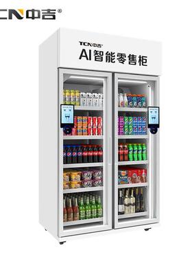 货100MJHL扫码大开门冷藏智能售柜型饮1料自动售货机售卖机