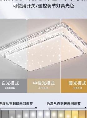 客LEMX-04171D吸灯205新款长方形2简约现代卧厅室灯具水晶顶灯