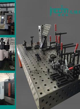 三维jnc23662工装台二维位钢件焊接角工作台定直角平压紧平件自由