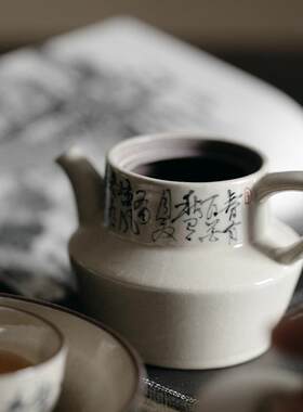 日式纯手绘小草书带诗经秋不野壶高档具泡茶小茶品QBP壶过滤烫手