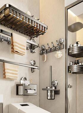 吸盘毛生架免打孔LTES-Y00卫间浴室置物巾一体壁挂式厕所架洗澡收