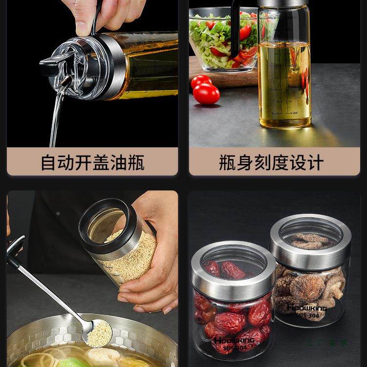 调料套盐装组璃合玻瓶罐佐料调料罐收盒纳盒家用调味瓶罐厨房F966