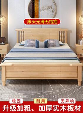 全米实木约床现代简151.8米卧室.双人床原松木床出KRA租房经济单