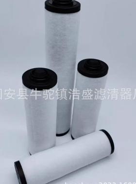 真空泵3油滤1芯05240雾156分离过滤器无品牌/排气滤芯