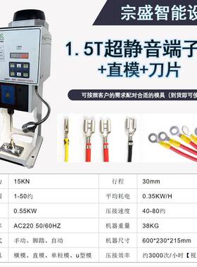 全自动连剥带打端子机多功能伺服双头剥皮打端一体机管型端子机