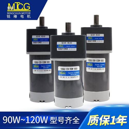 直流有刷减速机24V1V电动机正反转调速马达20W406W0OVBW9电0W120W