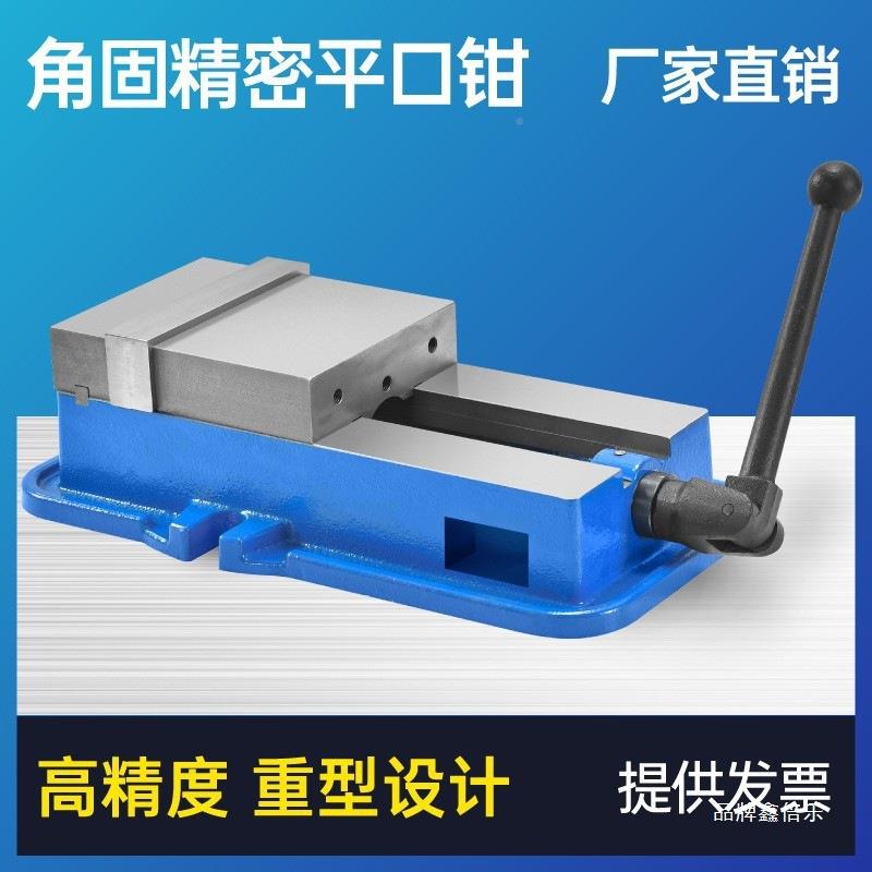 金丰平口钳钳角固虎级式平钳重型台无品牌/虎钳夹具工业台钳机包